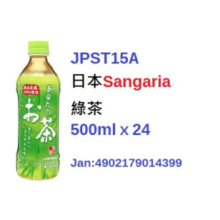 *日本Sangaria綠茶500ml/支(JPST15A/700366)